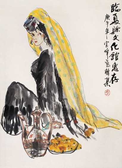 李宝峰 1990年作 新疆少女 立轴
